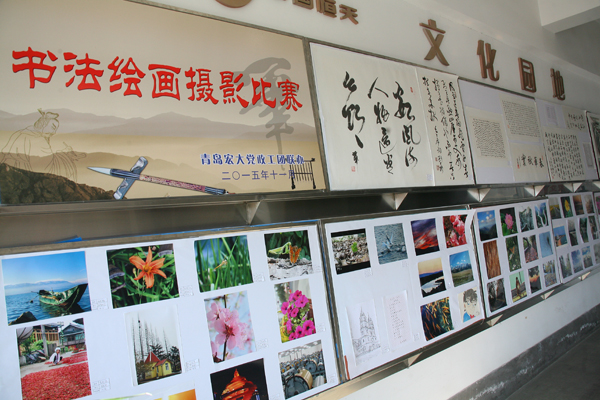 青島宏大書畫攝影賽 2.jpg